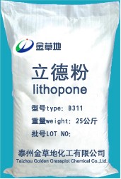 立德粉图?></a></div>    <span style=