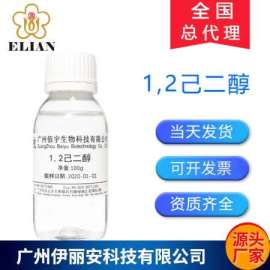 1.2已二醇图?></a></div>    <span style=