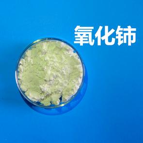 氧化铈图�?></a></div>    <span style=