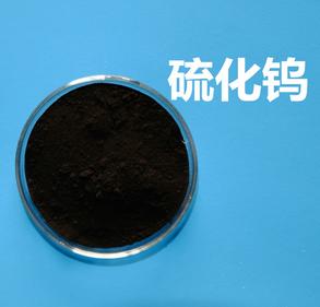 硫化钨图�?></a></div>    <span style=