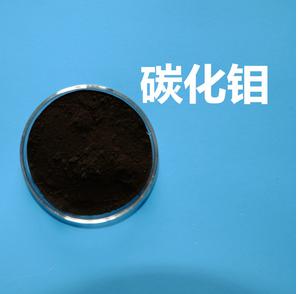 碳化钼图�?></a></div>    <span style=