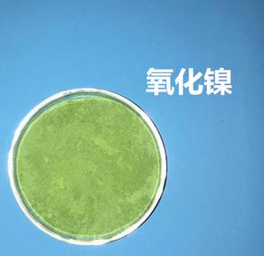 一氧化镍图�?></a></div>    <span style=