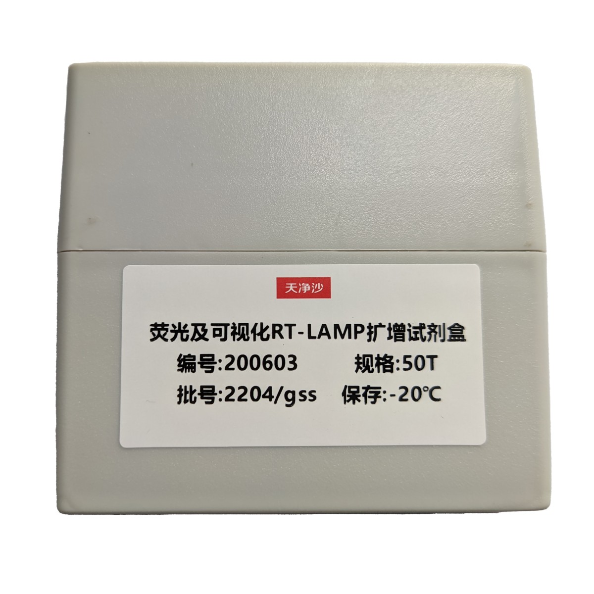 单细胞全基因组扩增试剂盒(MDA�?图片