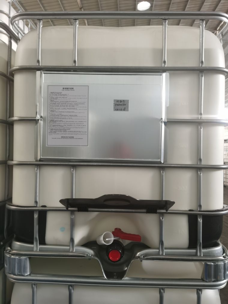 德庆威斯达松香增粘乳液WT 8100