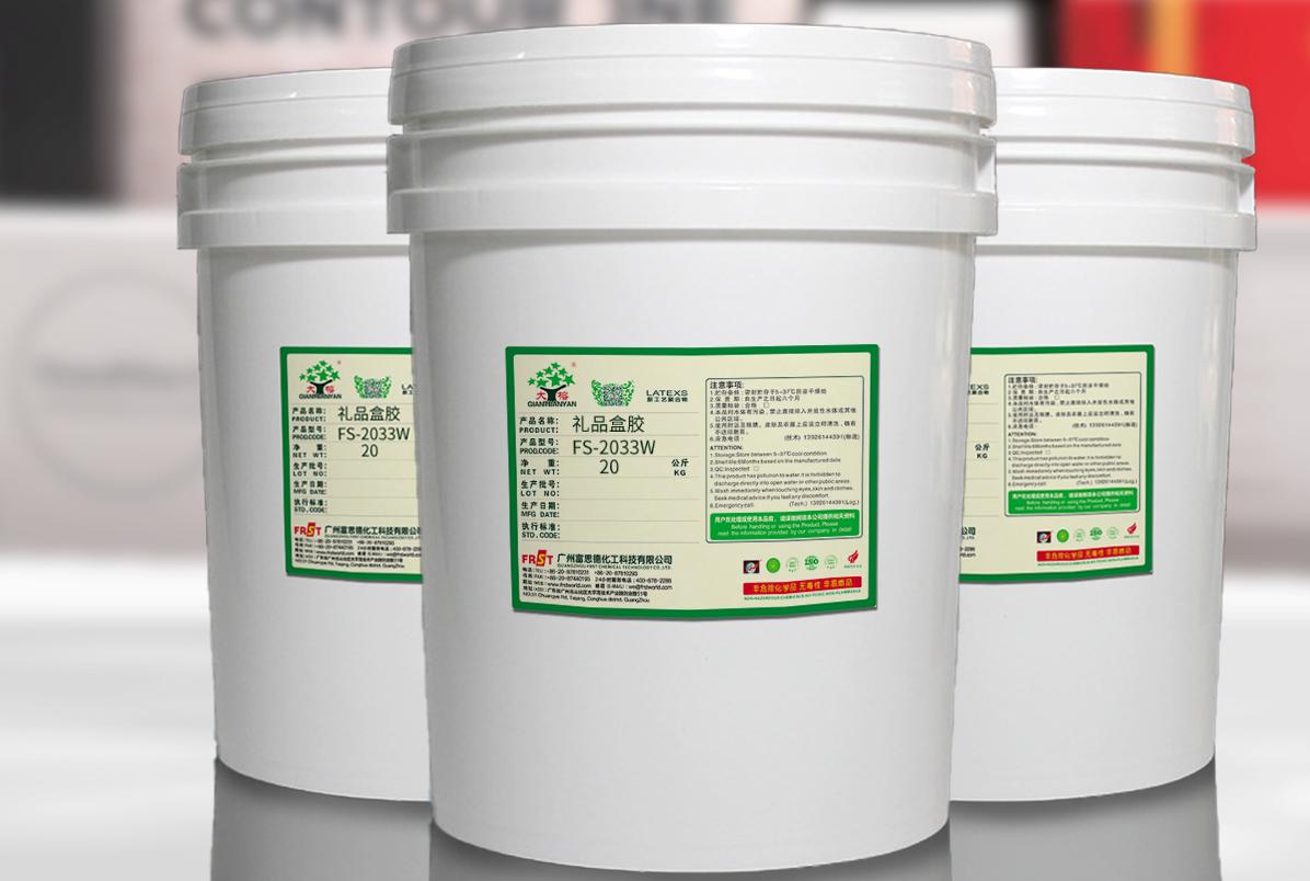 FS-2033W礼品盒胶图片