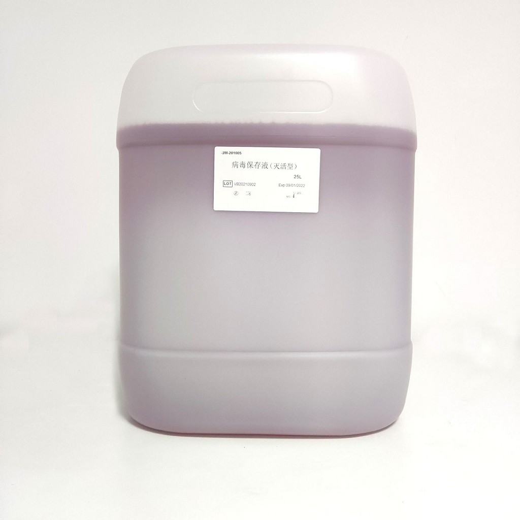 饱和型LAMP染料图片