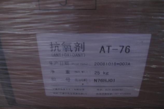 ������AT-76ͼƬ