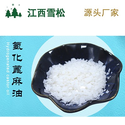 氢化蓖麻油图片