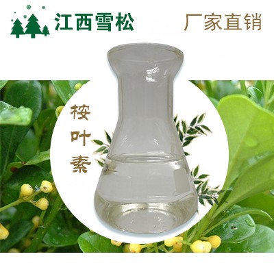 桉叶素图�?></a></div>    <span style=