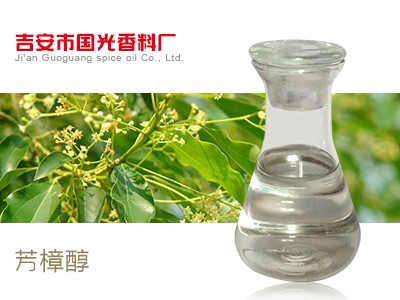 芳樟醇图�?></a></div>    <span style=