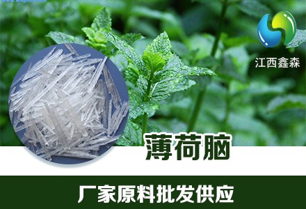 薄荷脑图?></a></div>    <span style=