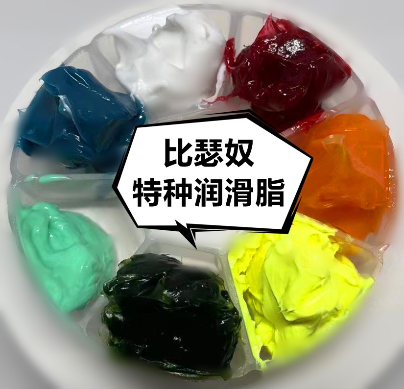 -80度超低温润滑脂图�?></a></div>    <span style=