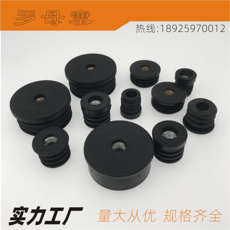 塑胶可节脚图�?></a></div>    <span style=