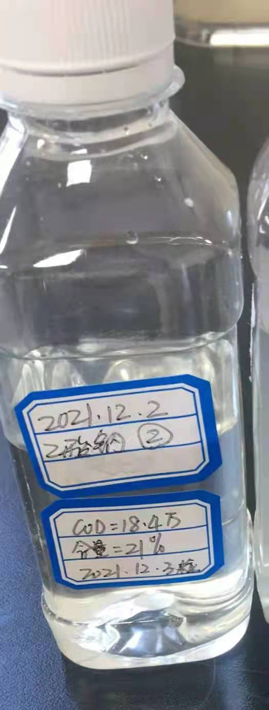 醋酸钠图�?></a></div>    <span style=