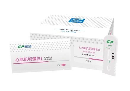 心肌肌钙蛋白I检测试剂盒(胶体金法)图片