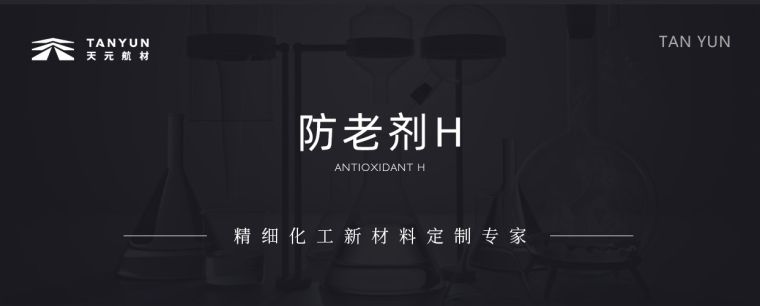 5.1-防è€å‰‚H-航æ_01