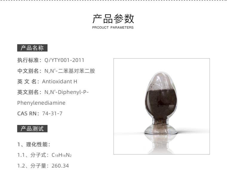 5.1-防è€å‰‚H-航æ_02