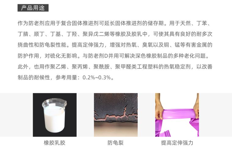 5.1-防è€å‰‚H-航æ_04