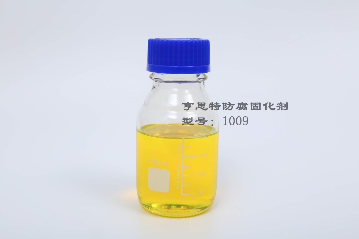 亨思特1009耐黄变防腐固化剂图片