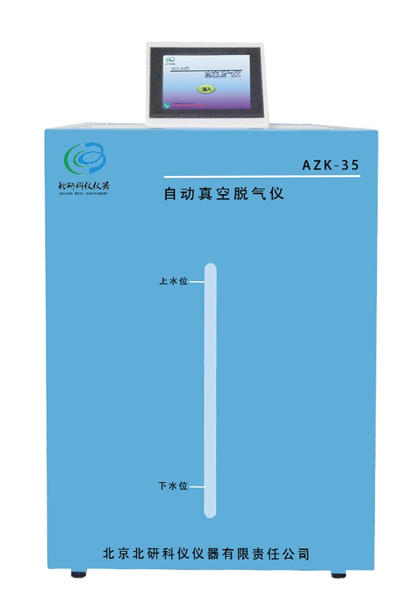 真空脱气仪图�?></a></div>    <span style=