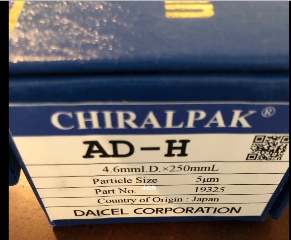 大赛璐CHIRALPAK AD-H手性色谱柱图片