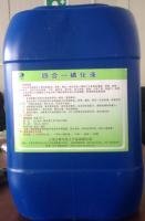 ZX-311钢铁常温发黑液图�?></a></div>    <span style=