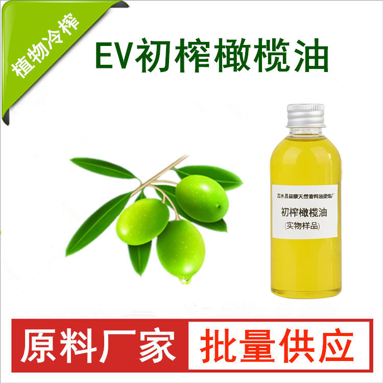 橄榄油图�?></a></div>    <span style=