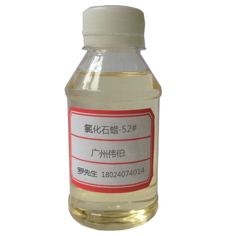 �Ȼ�ʯ��52#ͼƬ