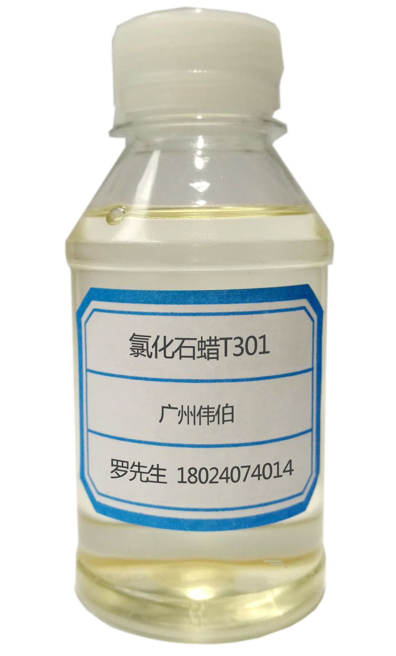 氯化石蜡T301(极压抗磨�?图片