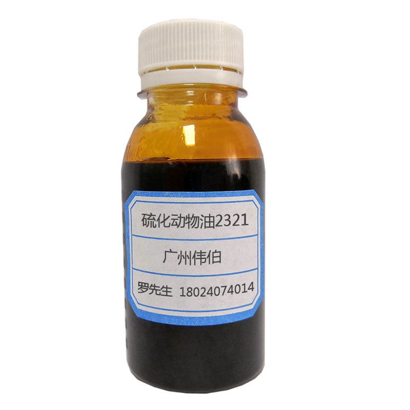 硫化动物�?321(不含活性硫)图片