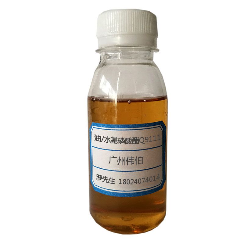 �?水基磷酸酯Q9111图片