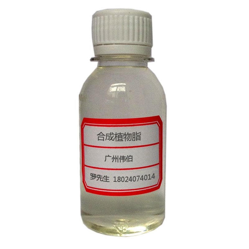 合成植物脂图�?></a></div>    <span style=