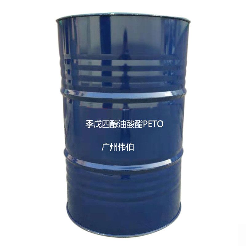 季戊四醇油酸酯PETO图片