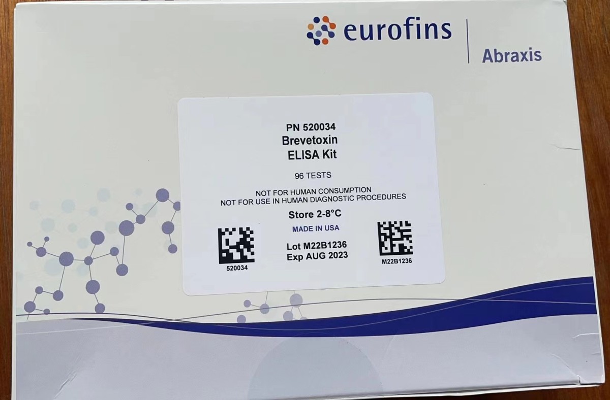 神经性贝类毒素NSP检测试剂盒图片