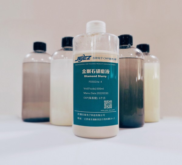 金刚石抛光液图片