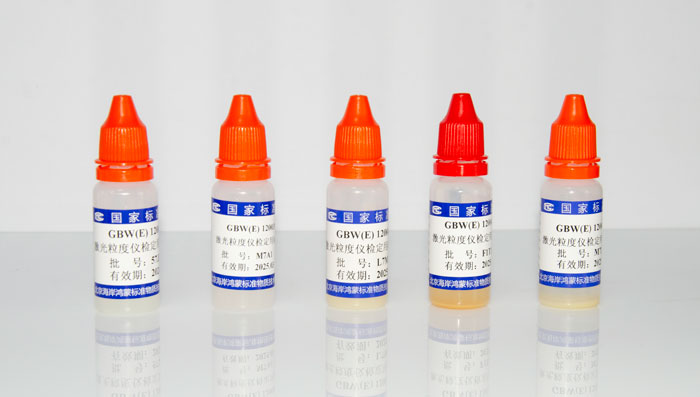 15μm激光粒度仪检定用标准物质图片