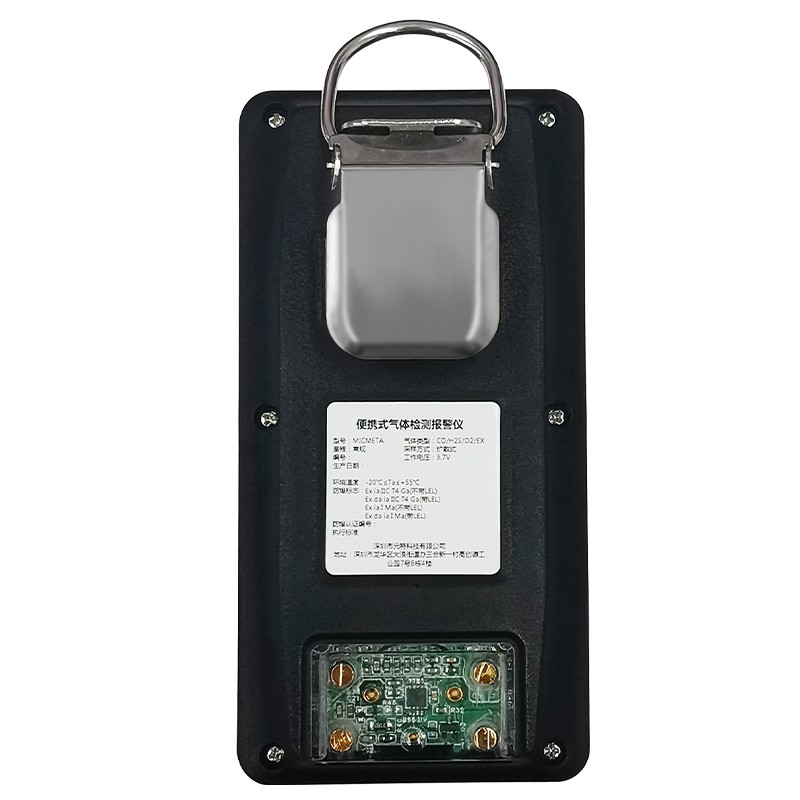 MicMeta-C2H4便携扩散式乙烯气体检测仪图片