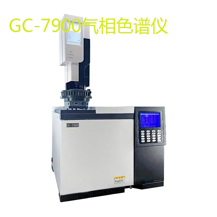 GC-7900全自动气相色谱仪图片
