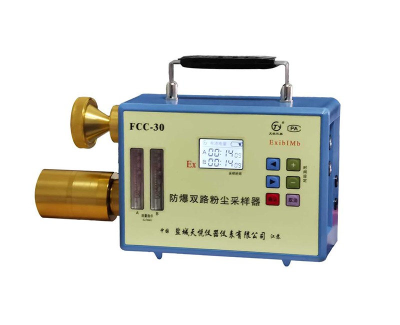 FCC-30防爆双路粉尘采样器图�?></a></div>    <span style=