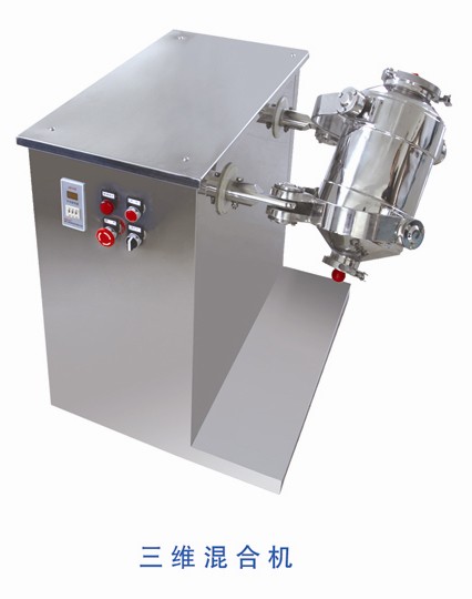三维混合机图�?></a></div>    <span style=