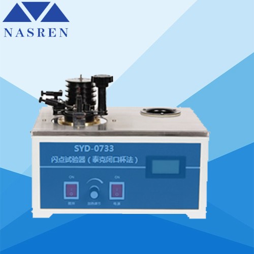 SYD-0733闪点试验�?泰克闭口杯法)图片