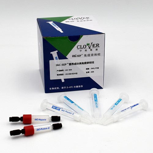 叶酸免疫亲和柱层析柱图片