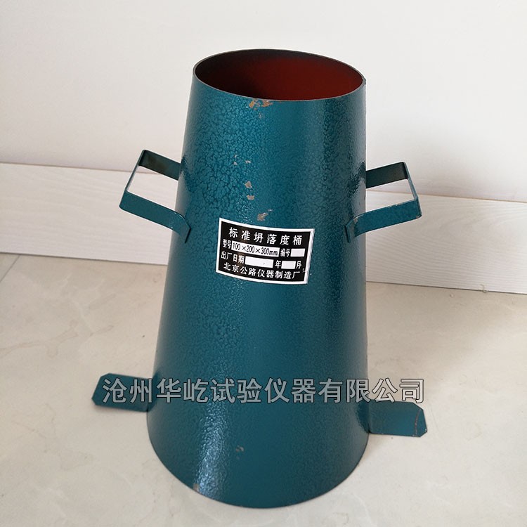 混凝土塌落度测定仪图�?></a></div>    <span style=