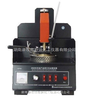 石油产品闭口闪点测定器图�?></a></div>    <span style=