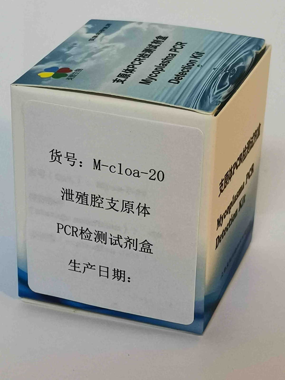 泄殖腔支原体PCR检测试剂盒图片