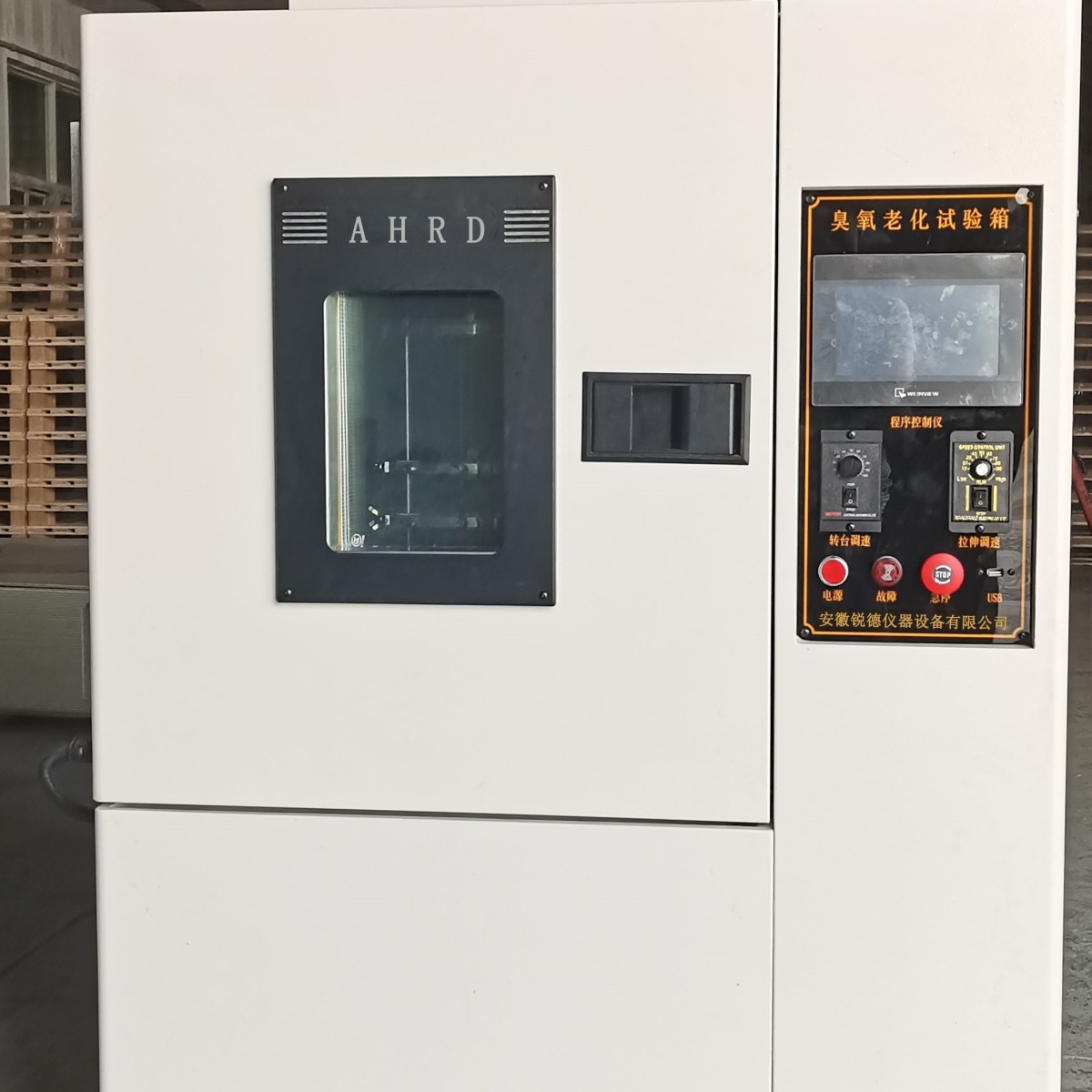 RD-O3-1000臭氧老化试验箱图�?></a></div>    <span style=