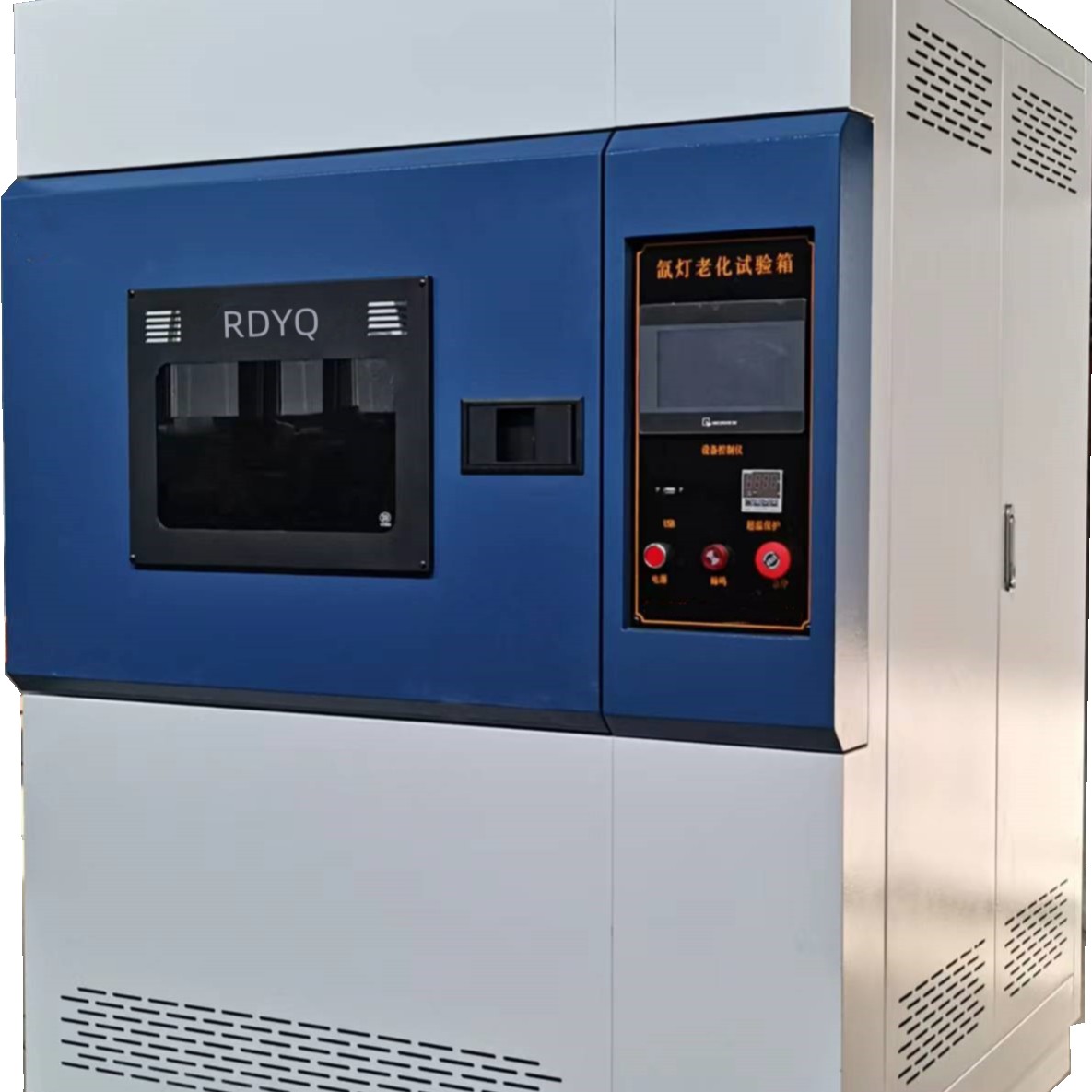 RD/SN-900转鼓式氙灯老化试验箱图�?></a></div>    <span style=