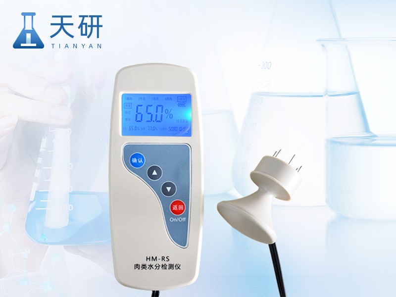 肉类水分检测仪图片