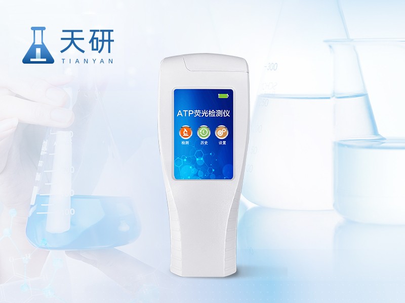 洁净度检测仪图片