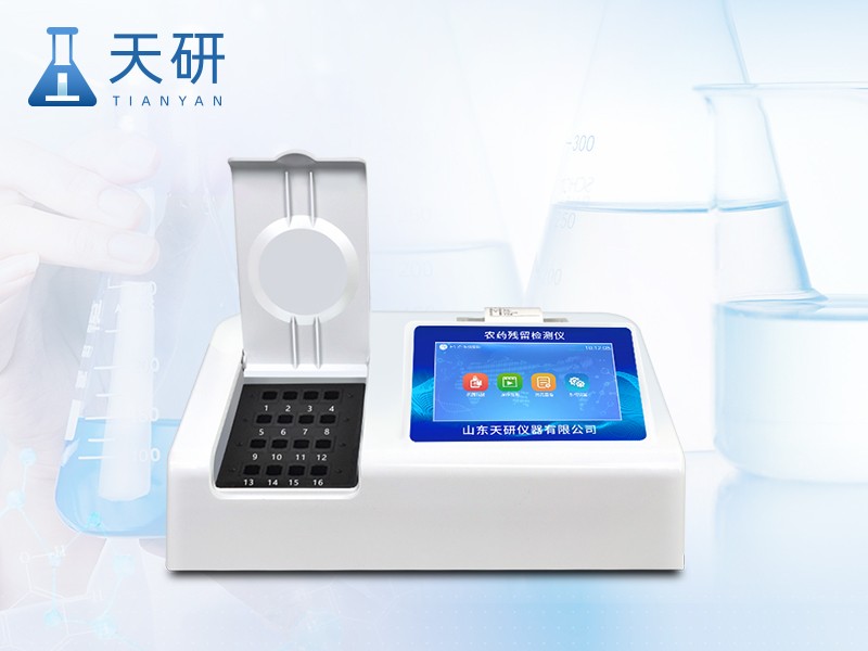 TY-NC16 16通道农残检测仪图片